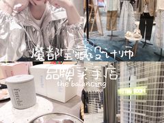 -the balancing(东方店)