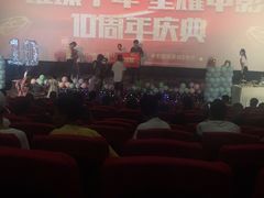 -中影国际影城(建军路金鹰购物中心店)