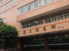-上海外国语大学(虹口校区)