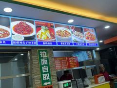 -西域美食(西直门南小街店)