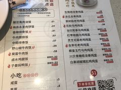 -膳心记-明火四宝煲仔饭(燕南店)