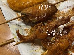 -老酱油炸社