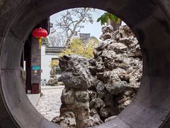 -个园