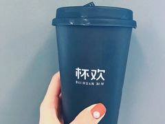 表白之后巧克力-杯欢制茶(三里屯店)