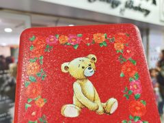 -珍妮曲奇聪明小熊(尖沙咀店)