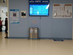-首都医科大学附属北京天坛医院
