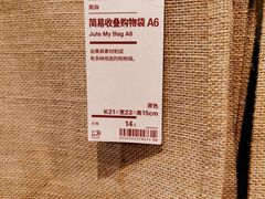 -MUJI无印良品(万象城店)