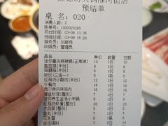 -红菇坊鲜汤火锅(淮河街店)