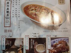 -集贤门·徽菜(福田店)