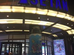 -梅龙镇广场