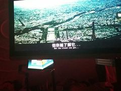 -极乐汇汗蒸会馆(杭州店)