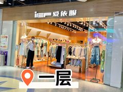 -西单明珠商场