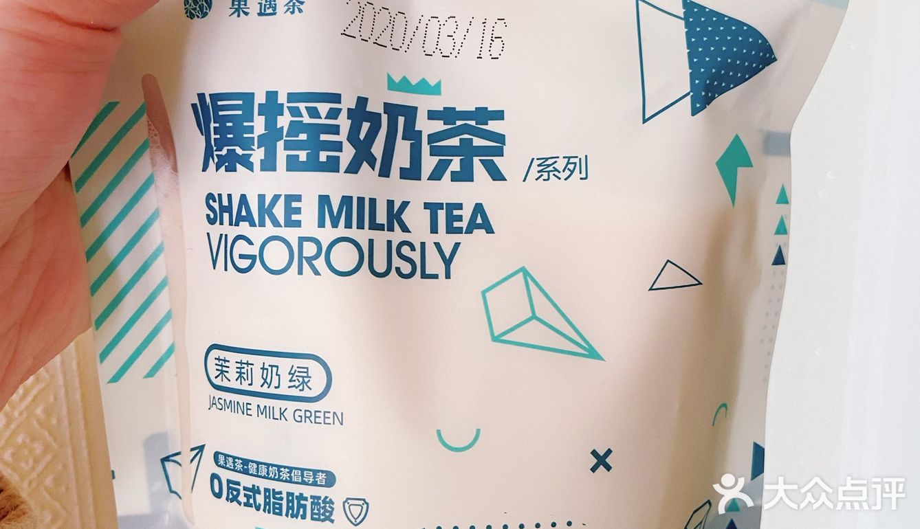 奶茶集美们冲啊