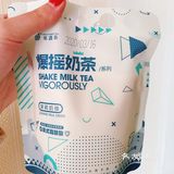 奶茶集美们冲啊
