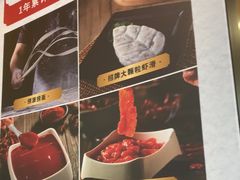 -海底捞火锅(高新万达广场店)
