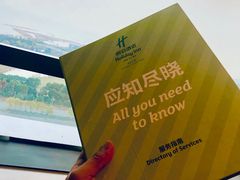 -苏州太湖假日酒店