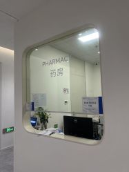 -SKINIST丽铂医疗美容