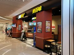 -SUBWAY赛百味(高新绿宝店)