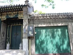 -北京国子监胡同