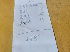 -中元酒楼侏儒三蒸(建新东区店)