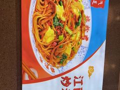 -拌粉君·江西小炒(石厦时代店)