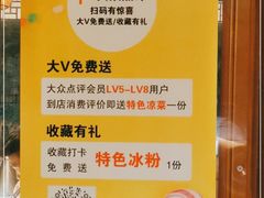 -佰家小厨·南京菜(夫子庙店)