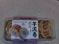 -糕大师•手作鲜糕点(滨湖万达店)