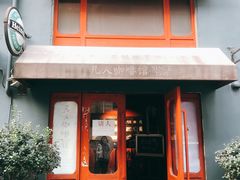 门面-凡人&庄阿姨的辣(万寿亭店)