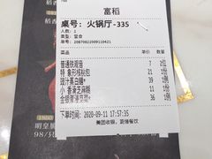 -稻香酒家·33年老字号·港式粤菜(富邦中心店)