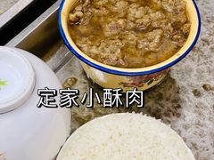 -定家小酥肉·清真(回民街店)