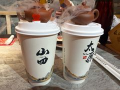 -山四砂锅(太原钟楼街店)