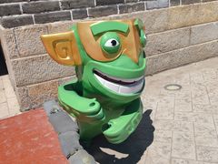 -大明幻境第一城