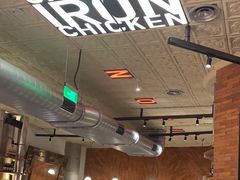 -铁公鸡·四川料理(天环广场店)