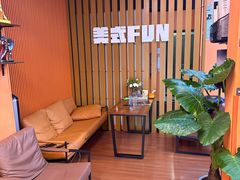 -美式FUN·健身馆