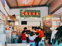 大堂-渔记茶餐厅(渔村店)