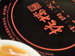 -掂档潮汕牛肉火锅(沈阳万象城店)