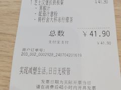 -大家乐(广州花城汇店)
