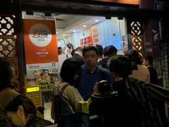 -竹园竹升面(西关总店)