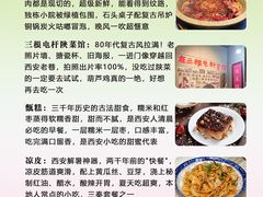 -大唐不夜城-开元广场