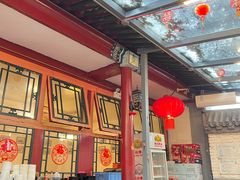 -望京一号(请您到博雅店用餐·博雅店)