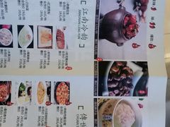 -忆江南(衡百国际店)