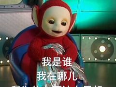 -伊人锅·魔石泡泡鱼