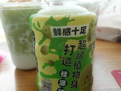 -桂桂茶(繁花中心店)