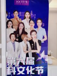 -香秀空间科技抗衰·美容中心