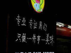 门面-大味美蛙鱼头(遂宁总店)