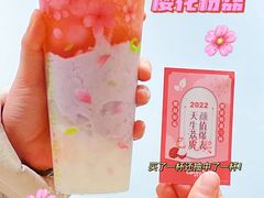 -CoCo都可(西湖文化广场店)