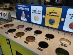 自助调料区-燃尖儿自助串串火锅(新业广场店)