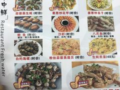 -明记海鲜大排档(巽寮湾店)