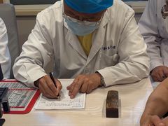 -上海广德中医门诊部