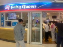 -DQ·蛋糕·冰淇淋(湖景东路店)